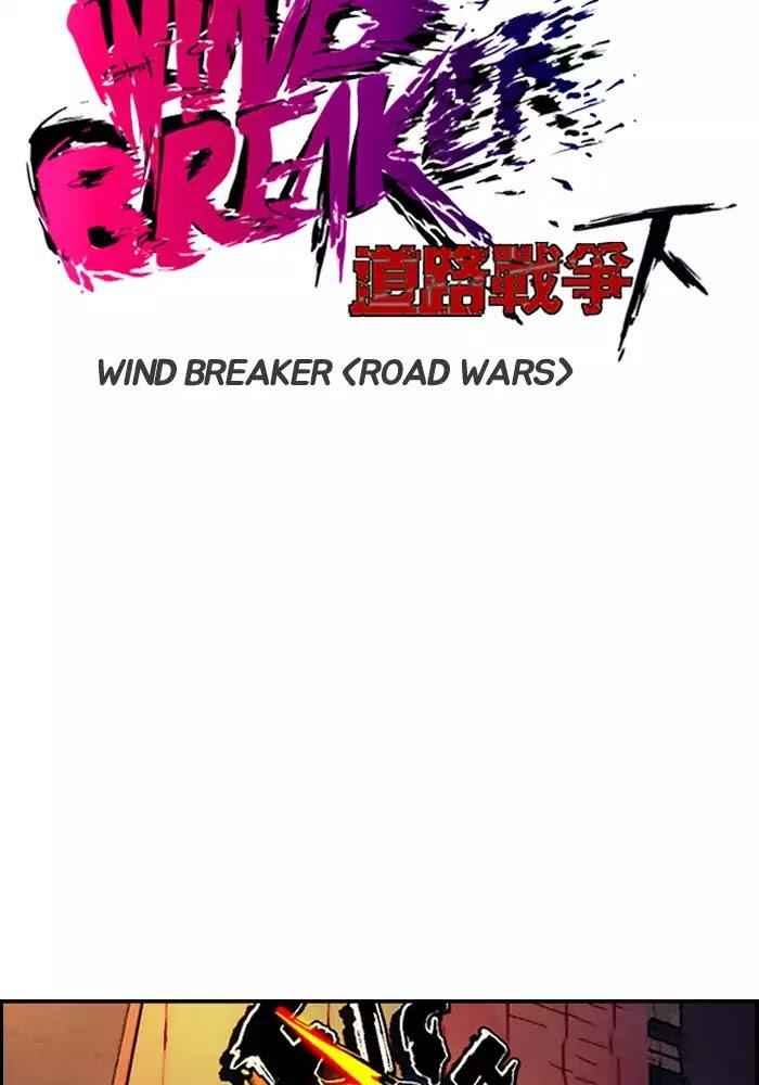 Wind Breaker Chapter 194 5